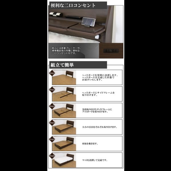 画像4: クッション・テーブル付き収納ベッド【comfort】コンフォート セール価格