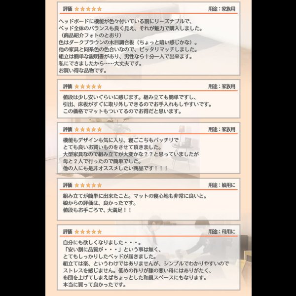 画像6: クッション・テーブル付き収納ベッド【comfort】コンフォート セール価格