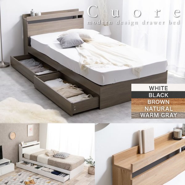 画像1: シンプルデザインモダン収納ベッド【Cuore】クオーレ　お買い得ベッド