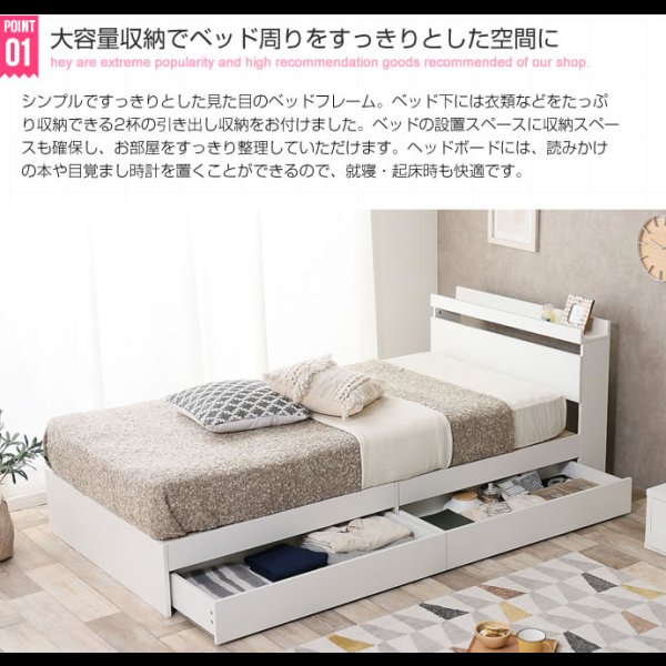 画像3: シンプルデザインモダン収納ベッド【Cuore】クオーレ　お買い得ベッド