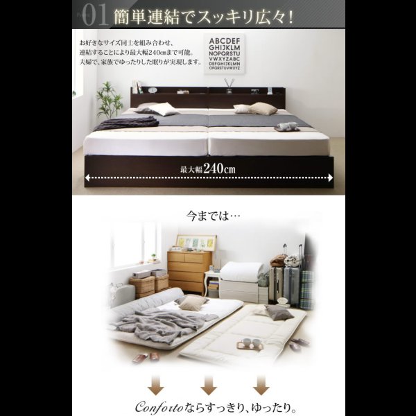 画像3: 日本製・連結対応すのこも選べる収納ベッド【Conforto】コンフォルト