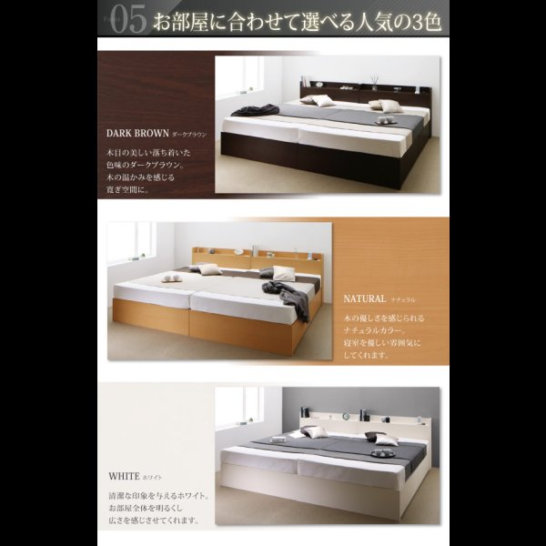 画像13: 日本製・連結対応すのこも選べる収納ベッド【Conforto】コンフォルト