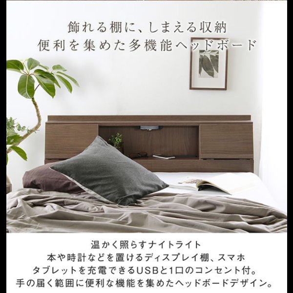 画像4: USBコンセント・フラップ扉付き多機能収納ベッド【Winston】 お買い得