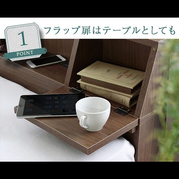画像5: USBコンセント・フラップ扉付き多機能収納ベッド【Winston】 お買い得