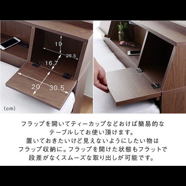 画像6: USBコンセント・フラップ扉付き多機能収納ベッド【Winston】 お買い得