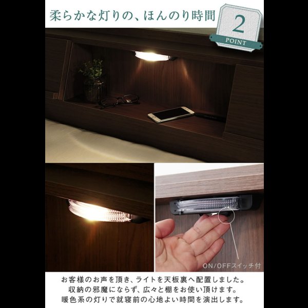 画像8: USBコンセント・フラップ扉付き多機能収納ベッド【Winston】 お買い得
