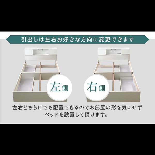 画像10: USBコンセント・フラップ扉付き多機能収納ベッド【Winston】 お買い得