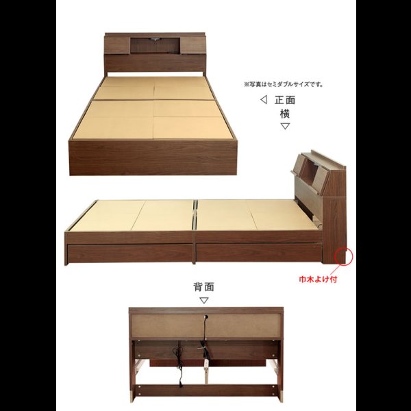 画像17: USBコンセント・フラップ扉付き多機能収納ベッド【Winston】 お買い得