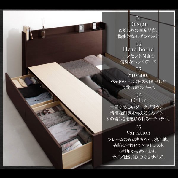 画像3: 高品質日本製BOX型収納ベッド【Klar】クラール