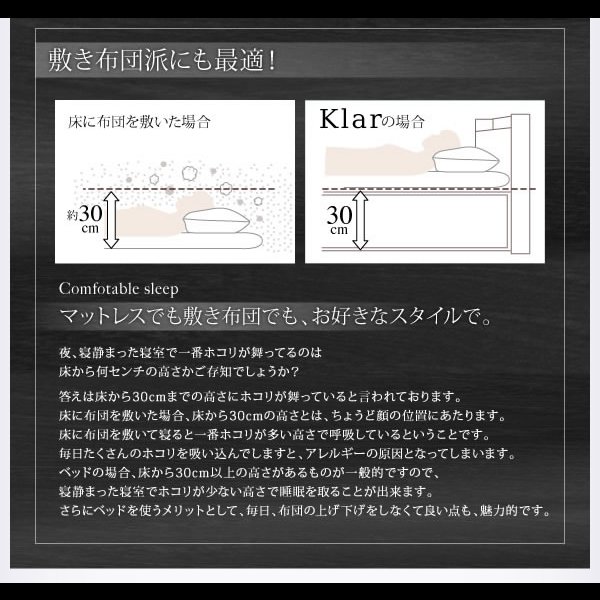 画像13: 高品質日本製BOX型収納ベッド【Klar】クラール