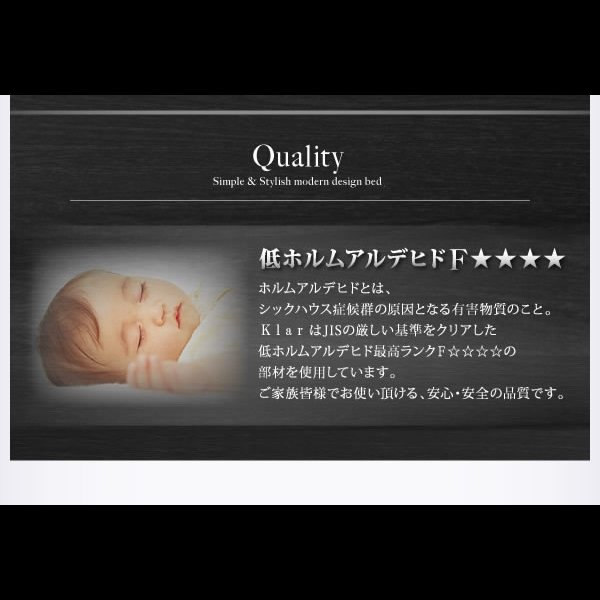 画像24: 高品質日本製BOX型収納ベッド【Klar】クラール