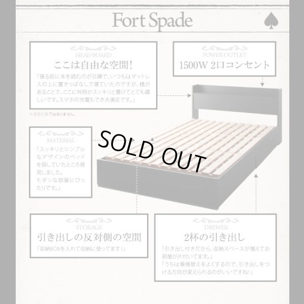 画像12: 敷布団対応すのこ仕様引き出し収納ベッド【Christof】クリストフ