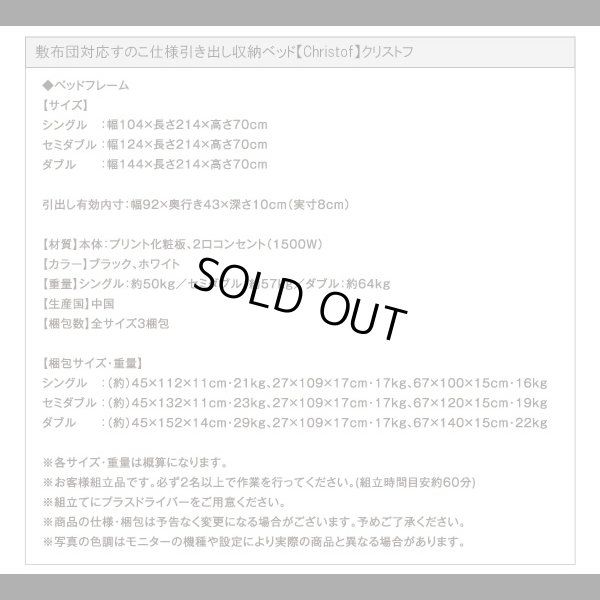 画像15: 敷布団対応すのこ仕様引き出し収納ベッド【Christof】クリストフ