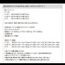 画像15: 敷布団対応すのこ仕様引き出し収納ベッド【Christof】クリストフ (15)
