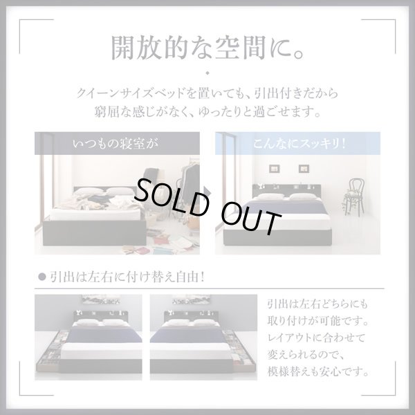 画像7: クイーンサイズ対応ベーシックデザイン引き出し収納ベッド【Kevin】ケヴィン