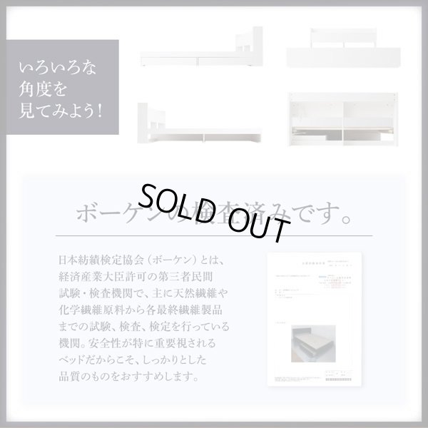 画像11: クイーンサイズ対応ベーシックデザイン引き出し収納ベッド【Kevin】ケヴィン