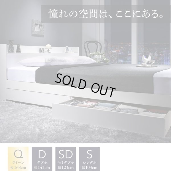 画像15: クイーンサイズ対応ベーシックデザイン引き出し収納ベッド【Kevin】ケヴィン