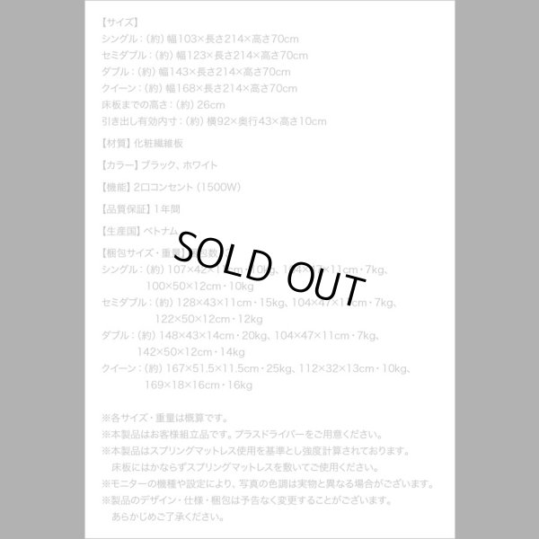 画像16: クイーンサイズ対応ベーシックデザイン引き出し収納ベッド【Kevin】ケヴィン