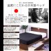 画像2: お買い得！日本製レトロ照明付き収納ベッド【orchid】オーキッド　値下げ (2)