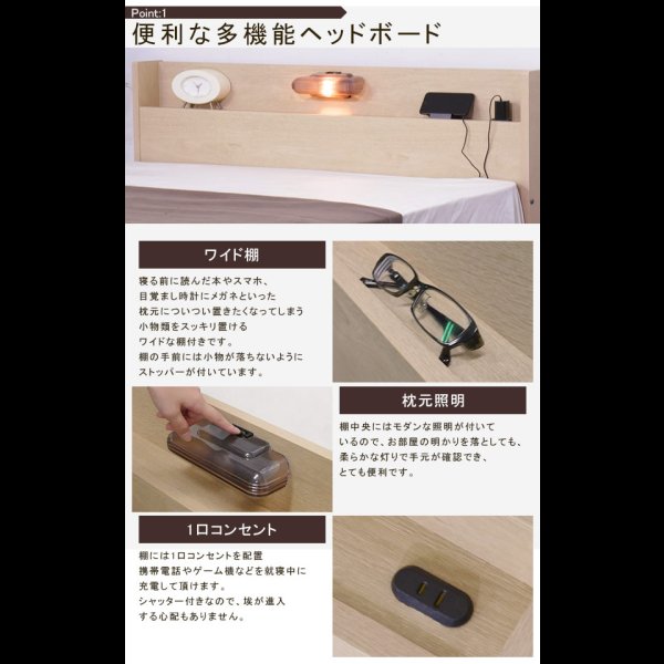 画像3: お買い得！日本製レトロ照明付き収納ベッド【orchid】オーキッド　値下げ
