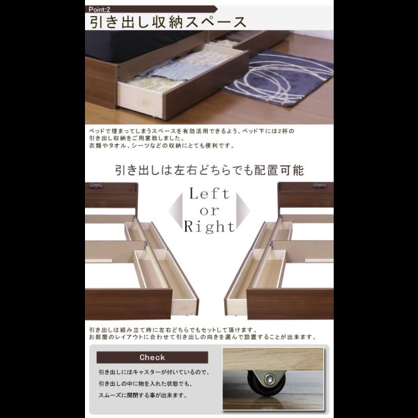 画像4: お買い得！日本製レトロ照明付き収納ベッド【orchid】オーキッド　値下げ