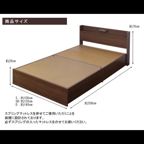 画像7: お買い得！日本製レトロ照明付き収納ベッド【orchid】オーキッド　値下げ