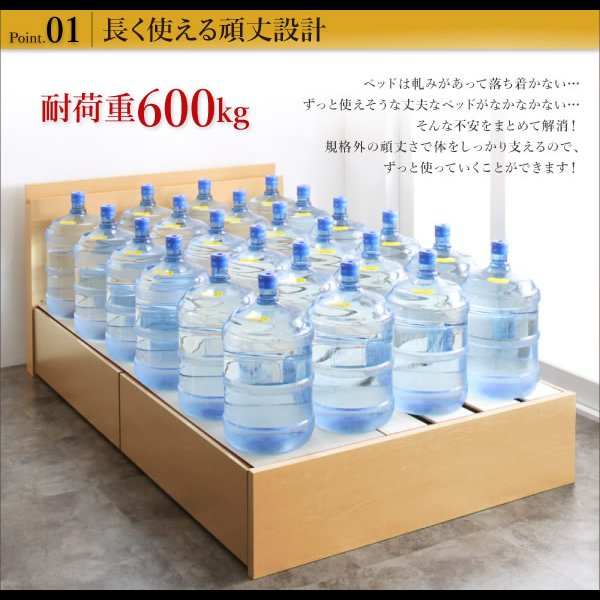 画像6: 頑丈ベッドシリーズ【Tough】タフ　日本製BOX型収納ベッド