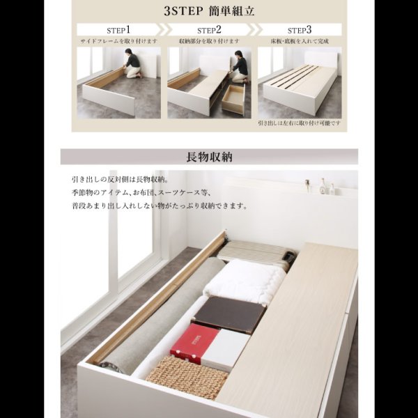 画像16: 頑丈ベッドシリーズ【Tough】タフ　日本製BOX型収納ベッド