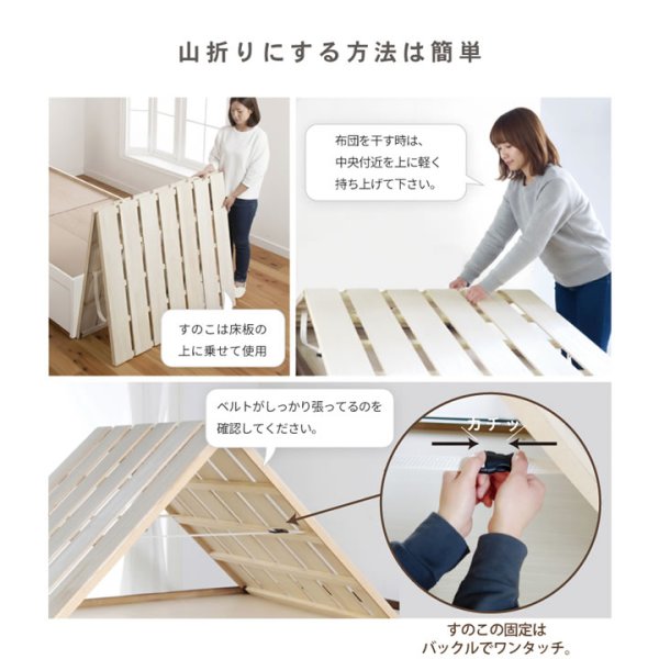 画像5: 布団が干せる日本製すのこベッド｜選べるヘッドボード＆2杯引き出し【Baroin】