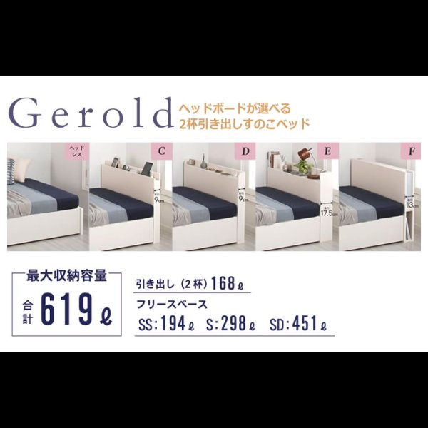画像3: 選べるヘッドボード日本製すのこベッド｜布団が敷ける2杯引き出し【Gerold】