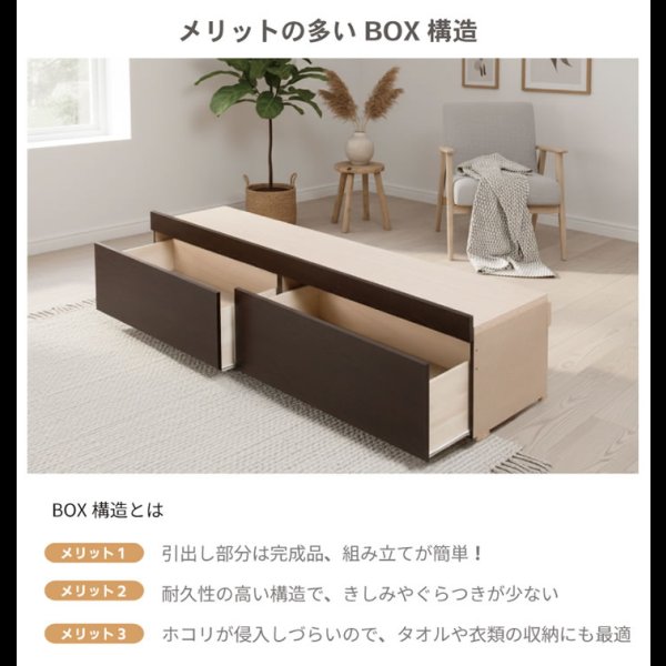 画像4: 選べるヘッドボード日本製すのこベッド｜布団が敷ける2杯引き出し【Gerold】