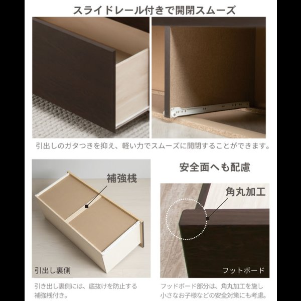 画像7: 選べるヘッドボード日本製すのこベッド｜布団が敷ける2杯引き出し【Gerold】
