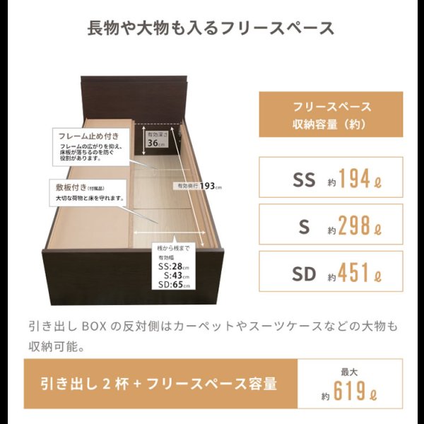 画像8: 選べるヘッドボード日本製すのこベッド｜布団が敷ける2杯引き出し【Gerold】