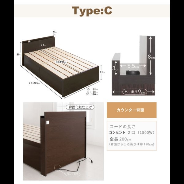 画像11: 選べるヘッドボード日本製すのこベッド｜布団が敷ける2杯引き出し【Gerold】