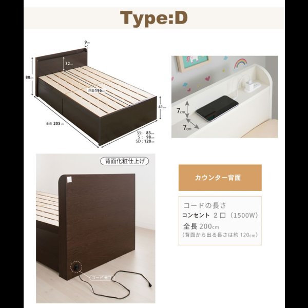 画像12: 選べるヘッドボード日本製すのこベッド｜布団が敷ける2杯引き出し【Gerold】