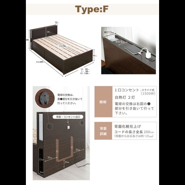 画像14: 選べるヘッドボード日本製すのこベッド｜布団が敷ける2杯引き出し【Gerold】