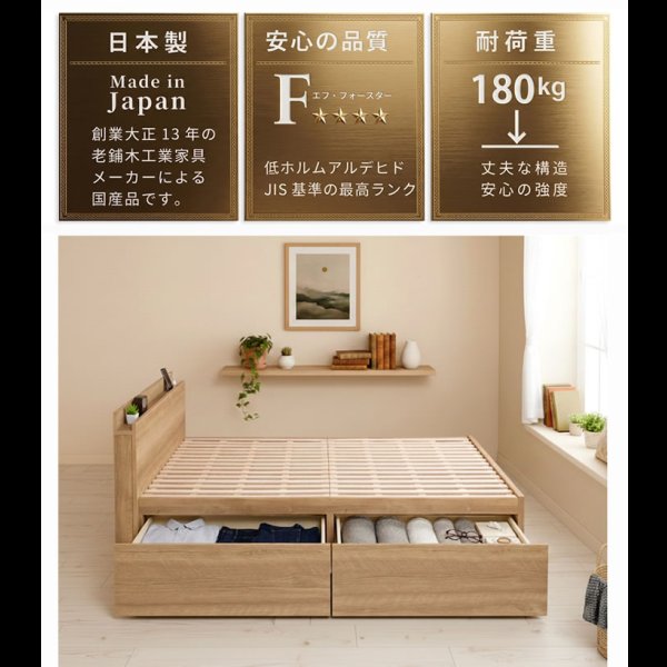 画像15: 選べるヘッドボード日本製すのこベッド｜布団が敷ける2杯引き出し【Gerold】