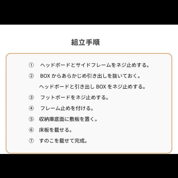 画像17: 選べるヘッドボード日本製すのこベッド｜布団が敷ける2杯引き出し【Gerold】
