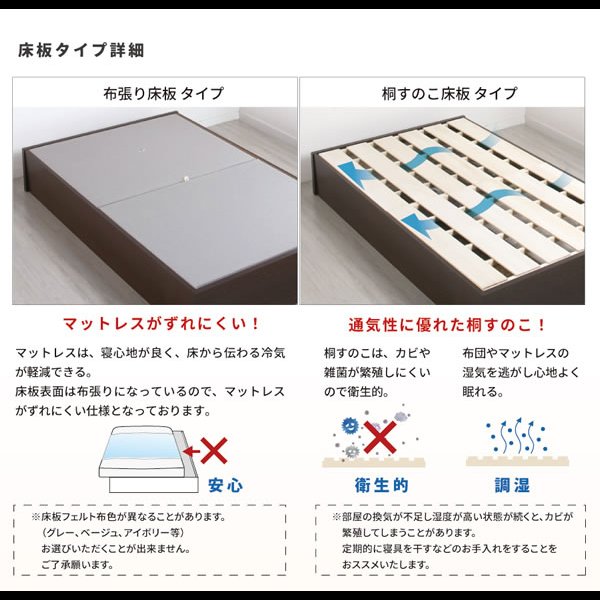 画像6: 床板・ヘッドボードも選べるセミオーダーベッド床下収納庫付き【Baldo-b】 連結対応ベッド