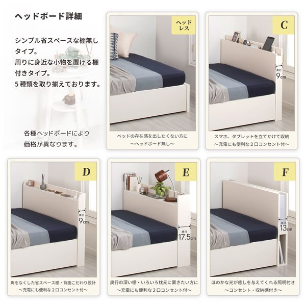 画像8: 床板・ヘッドボードも選べるセミオーダーベッド床下収納庫付き【Baldo-b】 連結対応ベッド