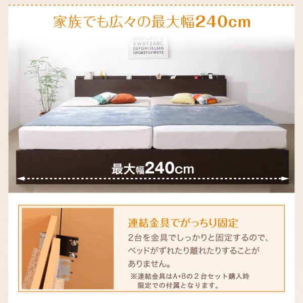 画像4: BOX収納・布団が干せるすのこが選べる国産連結ベッド【Balder】バルデル