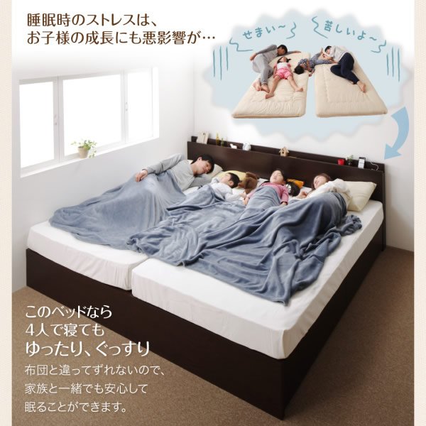 画像5: BOX収納・布団が干せるすのこが選べる国産連結ベッド【Balder】バルデル