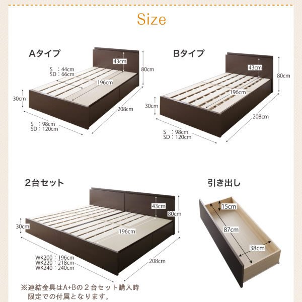 画像15: BOX収納・布団が干せるすのこが選べる国産連結ベッド【Balder】バルデル