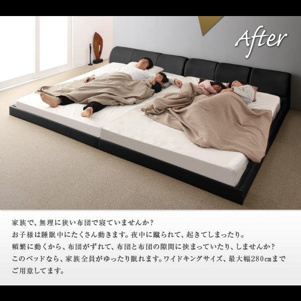 画像13: モダンデザインレザーフロアベッド【BASTOL】バストル　連結仕様