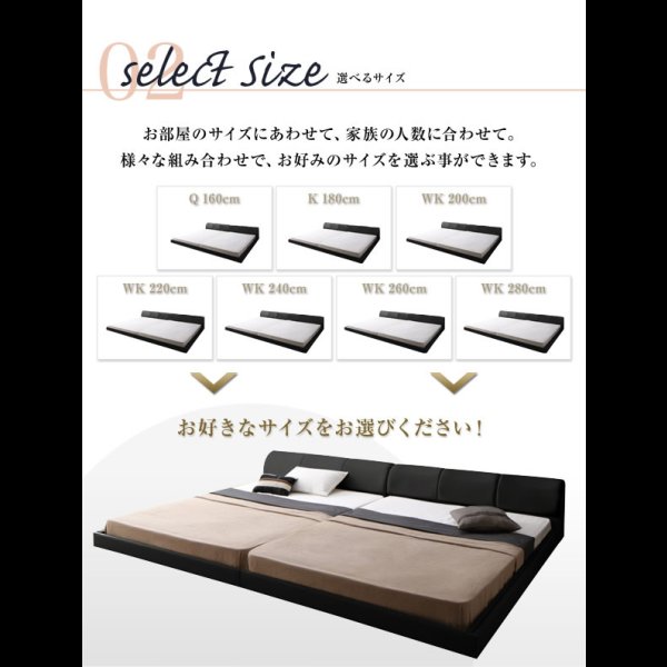 画像14: モダンデザインレザーフロアベッド【BASTOL】バストル　連結仕様