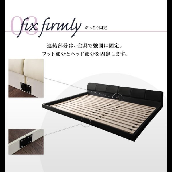 画像15: モダンデザインレザーフロアベッド【BASTOL】バストル　連結仕様