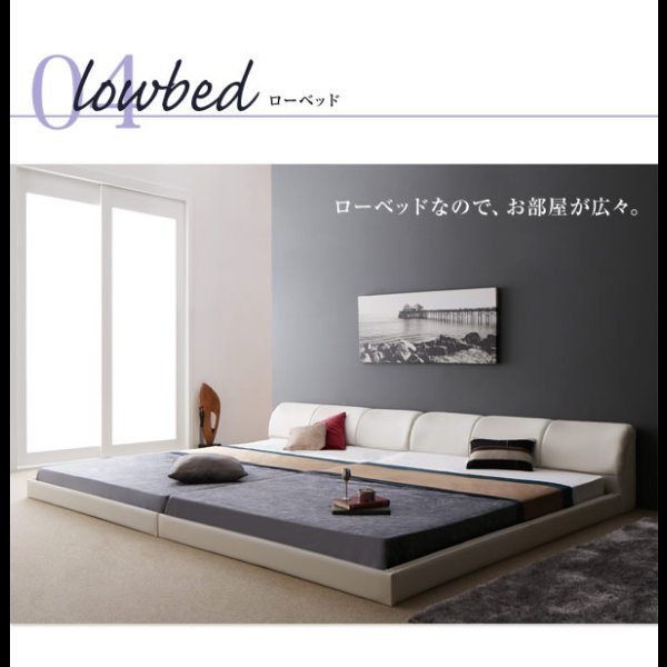 画像17: モダンデザインレザーフロアベッド【BASTOL】バストル　連結仕様