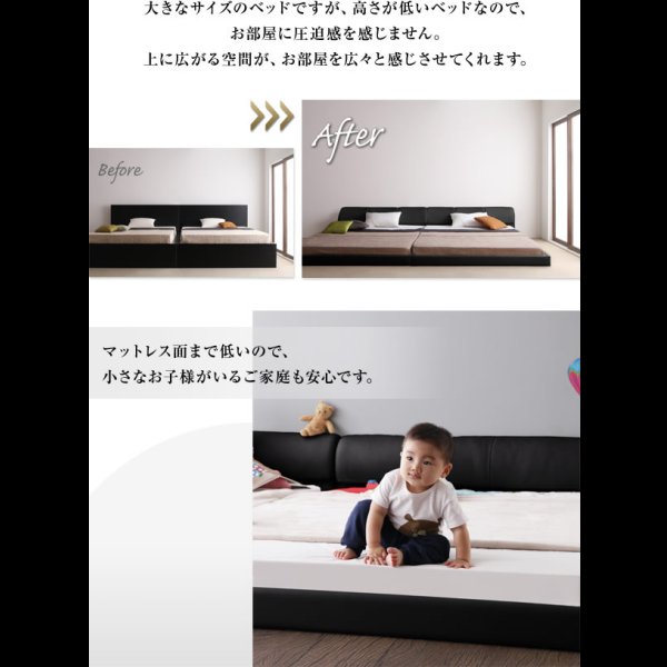 画像18: モダンデザインレザーフロアベッド【BASTOL】バストル　連結仕様