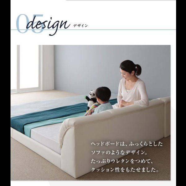 画像19: モダンデザインレザーフロアベッド【BASTOL】バストル　連結仕様