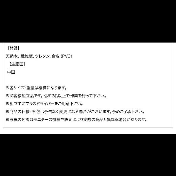 画像28: モダンデザインレザーフロアベッド【BASTOL】バストル　連結仕様